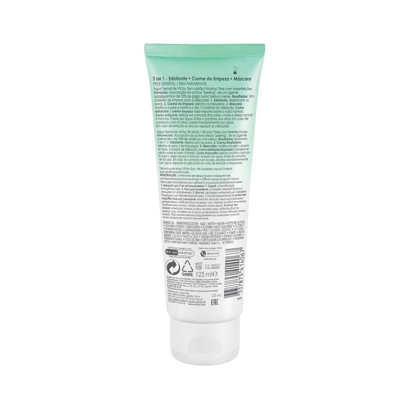 Normaderm 3 In 1 Scrub   Cleanser   Mask